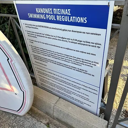 Cosy House With Pool, Pafos,tombs Of Kings *